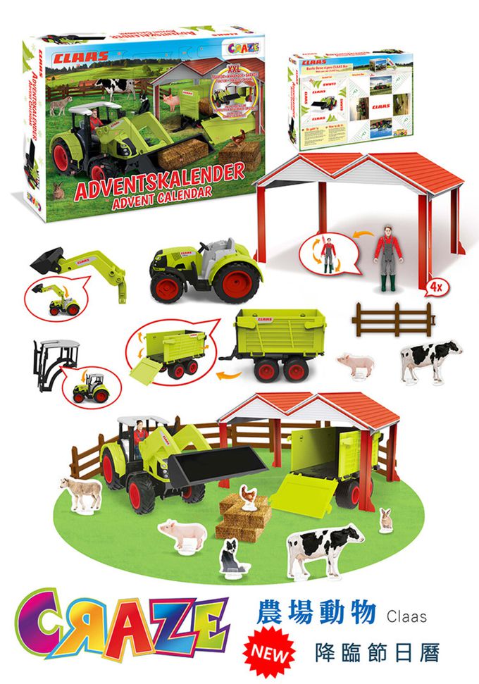 CRAZE - 戳戳樂降臨曆-農場動物