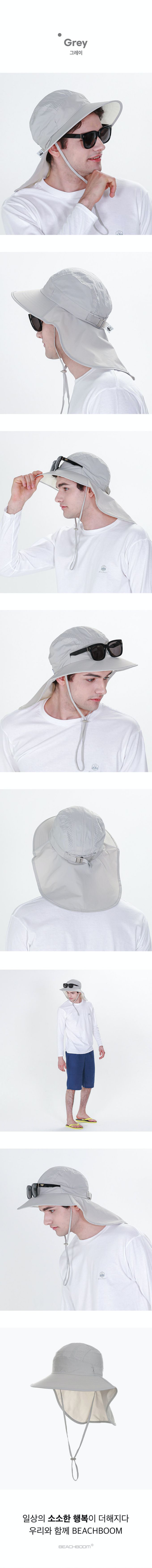 韓國 Beach Boom - (升級版)韓製UPF50+防水透氣遮脖帽-灰