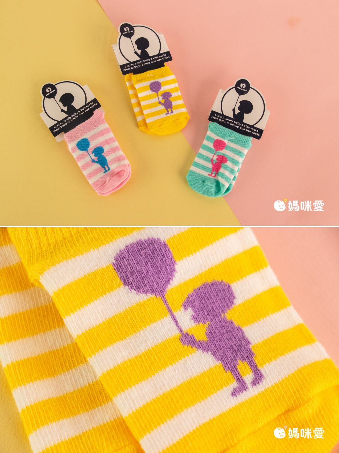 韓國 PAUL FRENZ - (3入組)韓製彈力中長筒襪-CHRIS