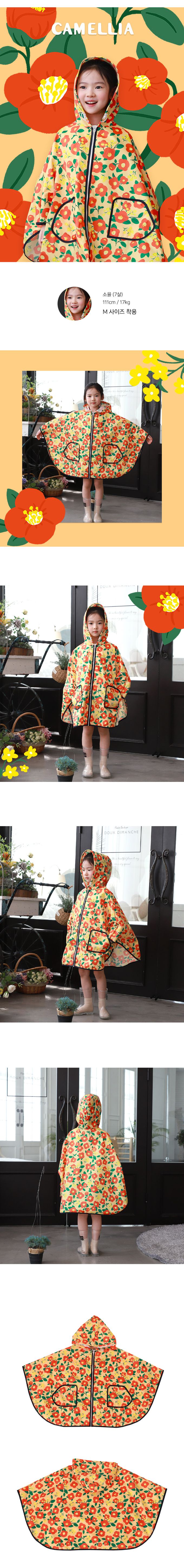 韓國 Bebe Chouette - (有帽繩)防風連帽兒童斗篷雨衣-山茶花