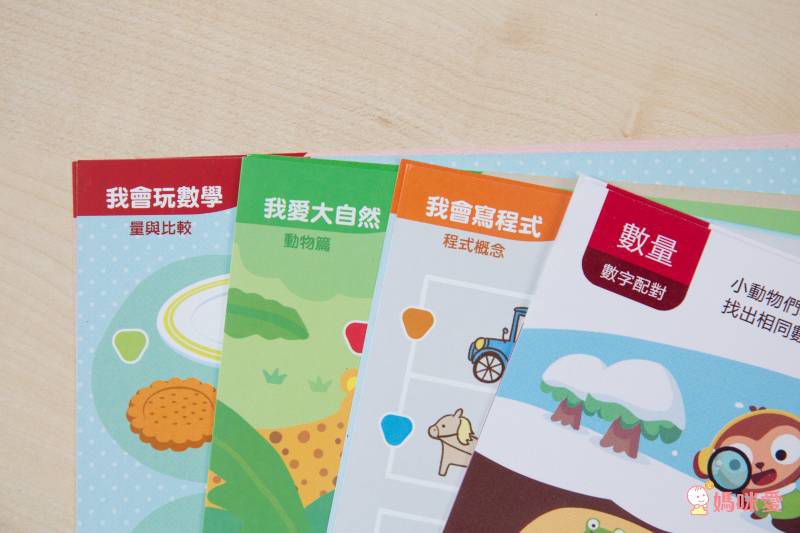 培養孩子邏輯的法寶✎【青林5G智能學習寶】點讀平板＋高達368個遊戲圖卡可替換★