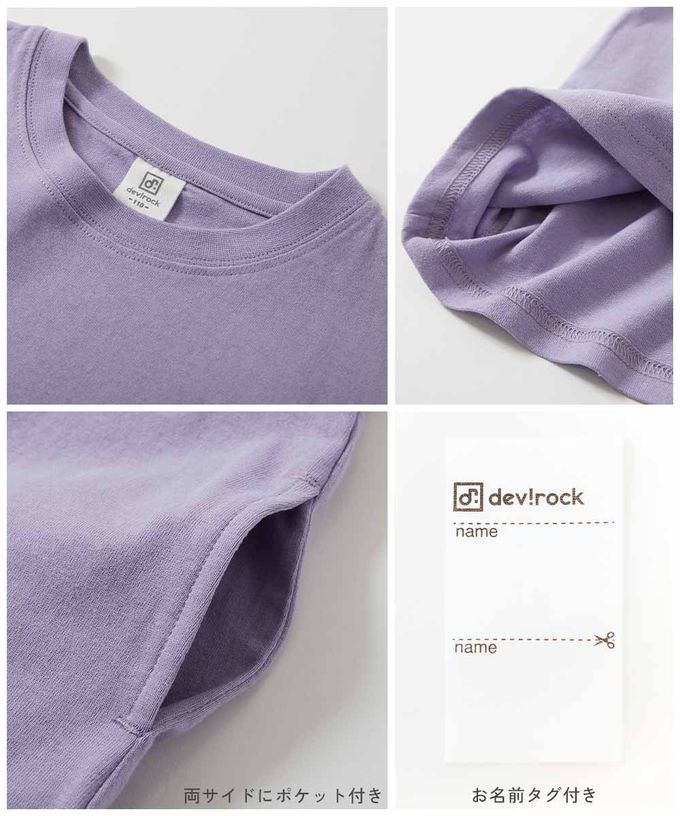 日本 devirock - 100%棉 女孩印花短袖洋裝-小字標語-灰紫