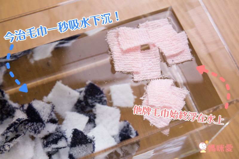 ✿ 日本製頂級今治毛巾 ✿ #超乎想像的柔軟吸水