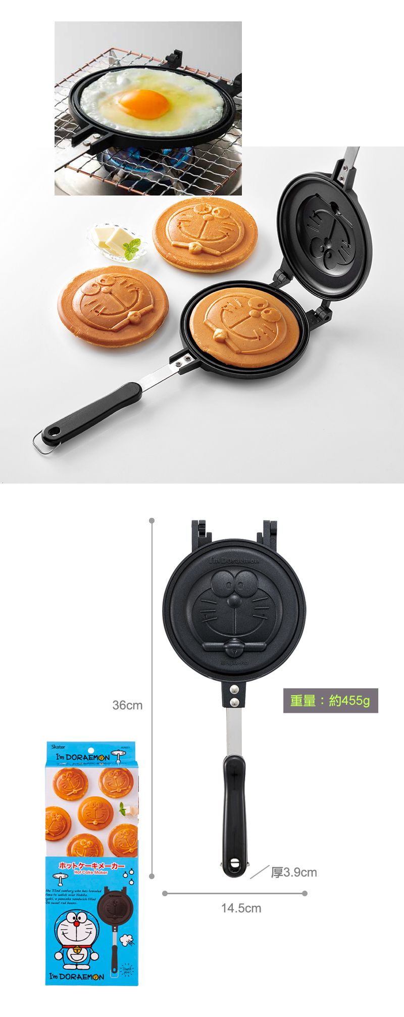 日本 SKATER - 鬆餅烤盤-哆啦A夢