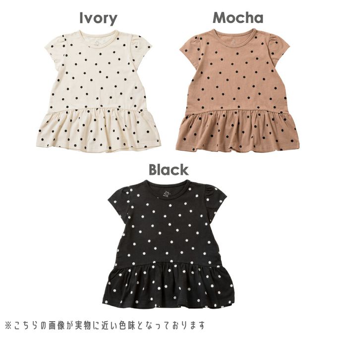 日本 evercloset - 100%棉 層次荷葉衣襬短袖上衣-素面-黃