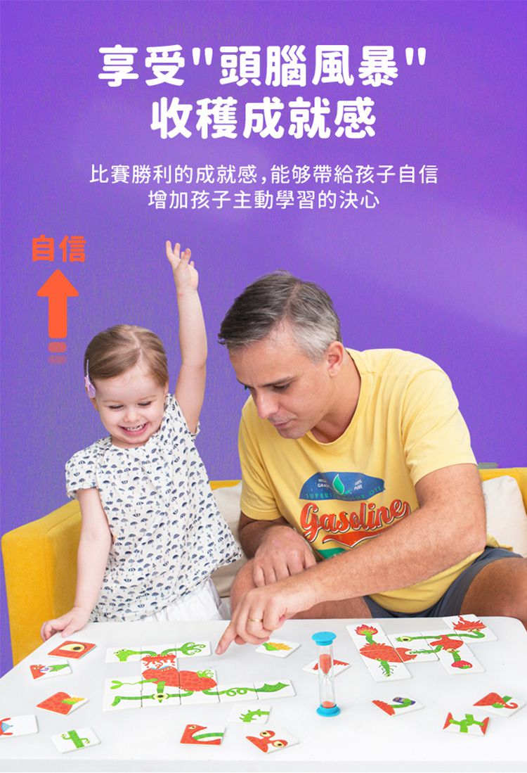 MiDeer - 怪獸大作戰