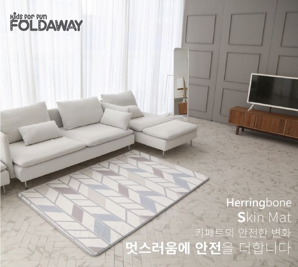 韓國 Foldaway - SKIN爬行墊-小-Herringbone 粉彩格紋 (200x140cm)
