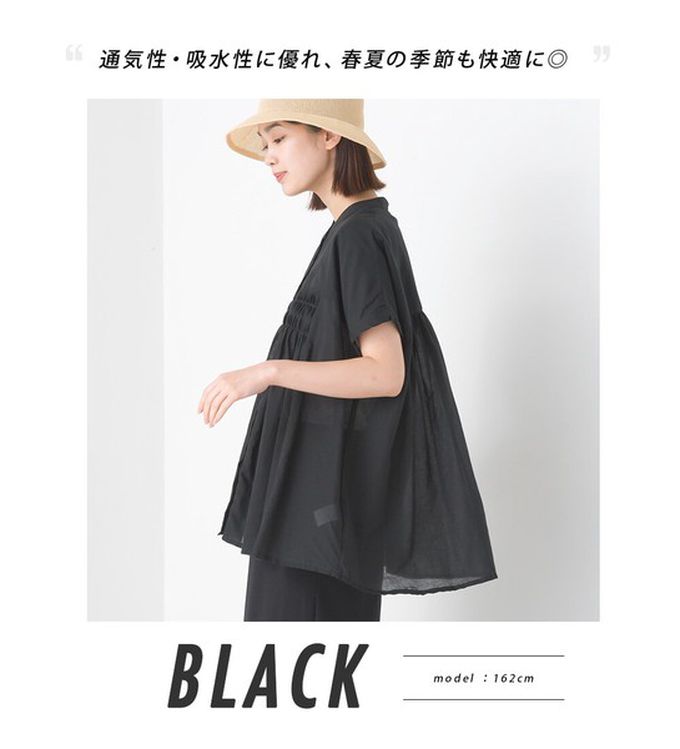 日本 OMNES - 100%印度棉 皺摺傘狀短袖襯衫-白