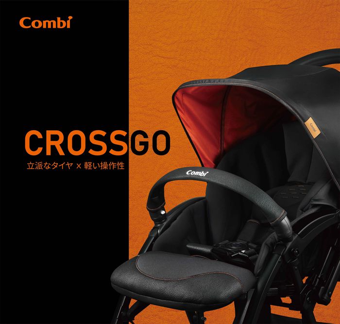 日本 Combi - Crossgo-雙向嬰兒手推車-晶瓷灰