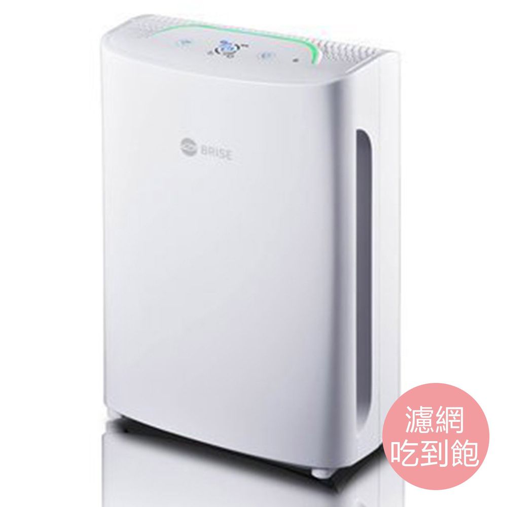 荷蘭 BRISE - C200 人工智慧醫療級空氣清淨機 - 含1年濾網吃到飽啟用卡+防疫濾網一盒/4片