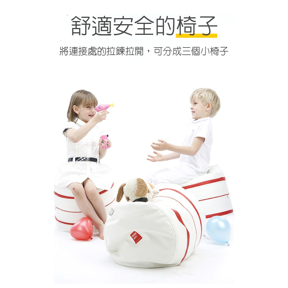 Design Skin - 紅白連接豆豆椅/靠枕/抱枕(3入組)