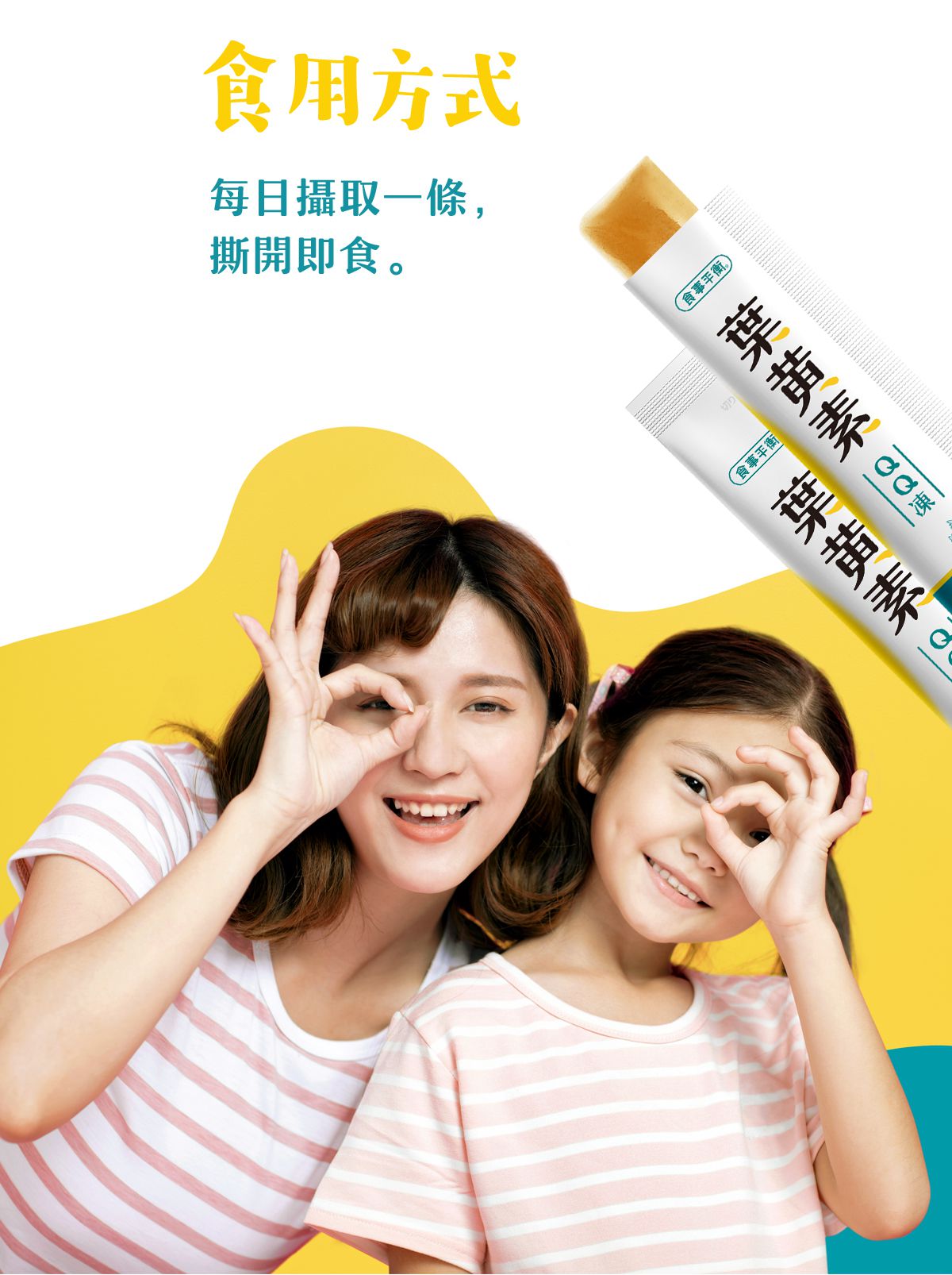 獨家組55折起【LCH】葉黃素QQ凍/乳酸菌/順暢纖果凍