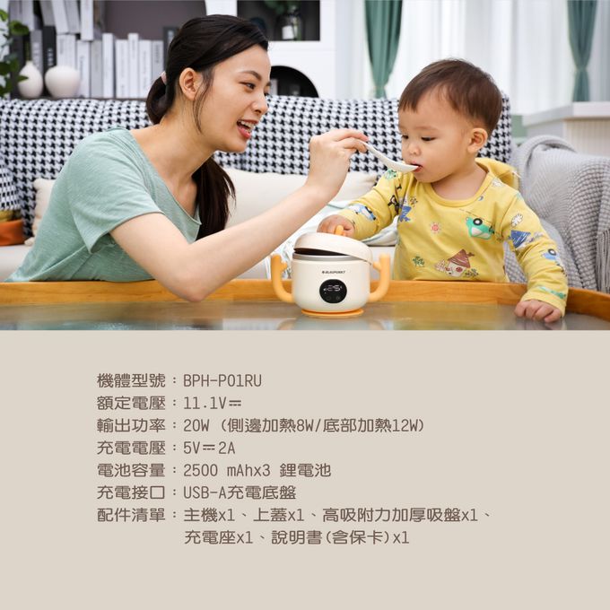 三段恆溫控制,UV-C殺菌功能,保持食物恆溫