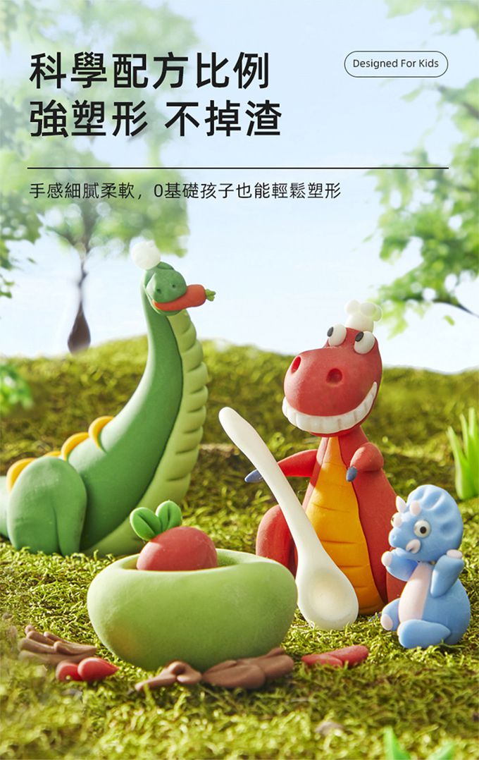 MiDeer - 兒童米黏土(6色)