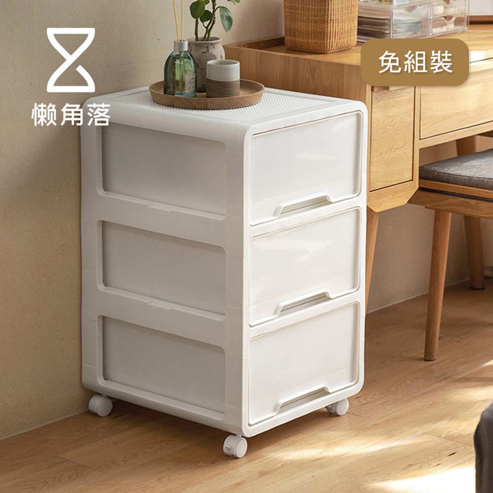 免組裝移動式三層抽屜收納櫃
