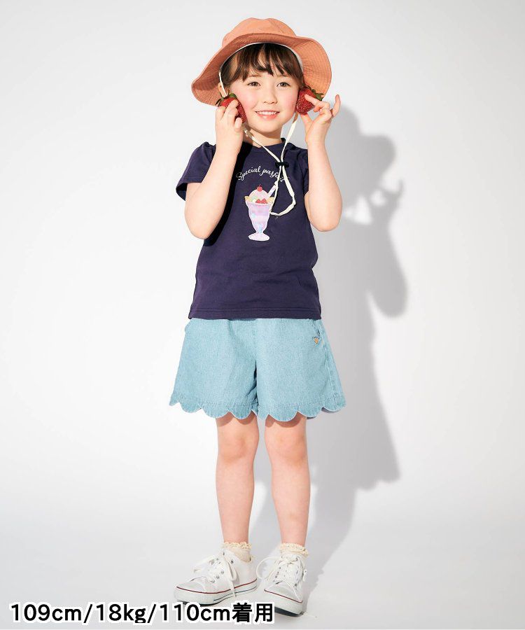 日本 apres les cours - 亮片點綴俏麗印花短袖上衣-愛心-淺綠