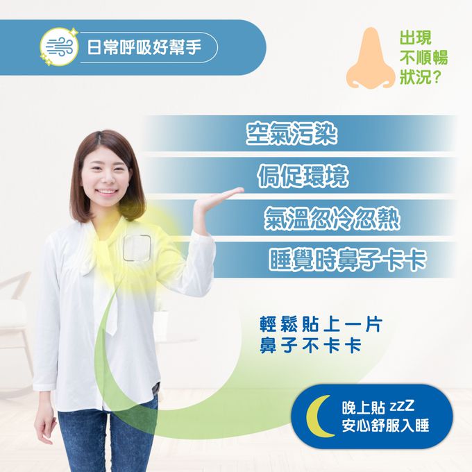 珮夫人 - 珮夫人鼻爽貼15片裝