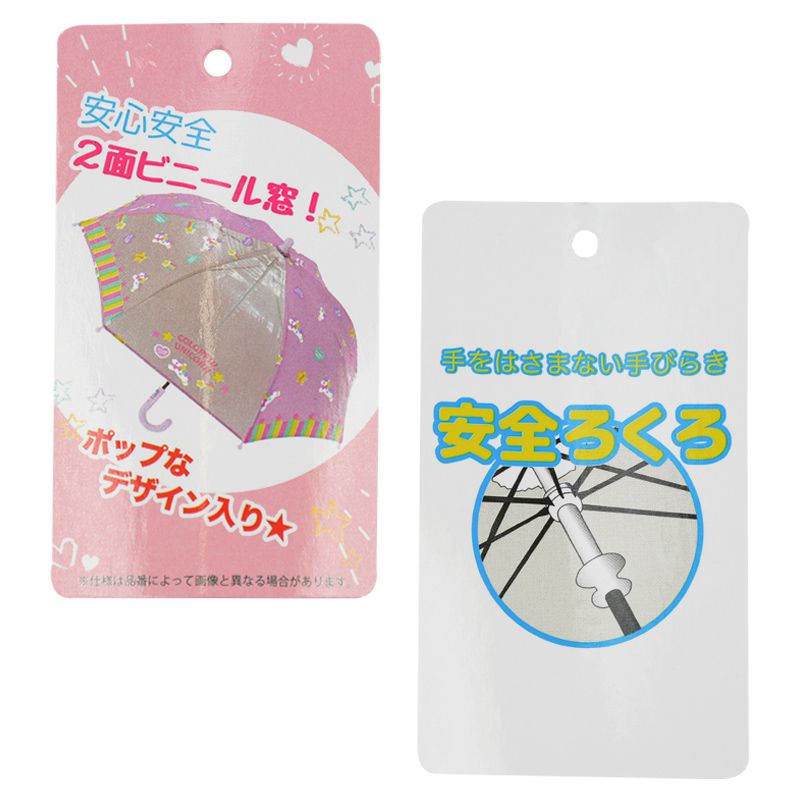 akachan honpo - 雨傘-彩色獨角獸-粉紅色