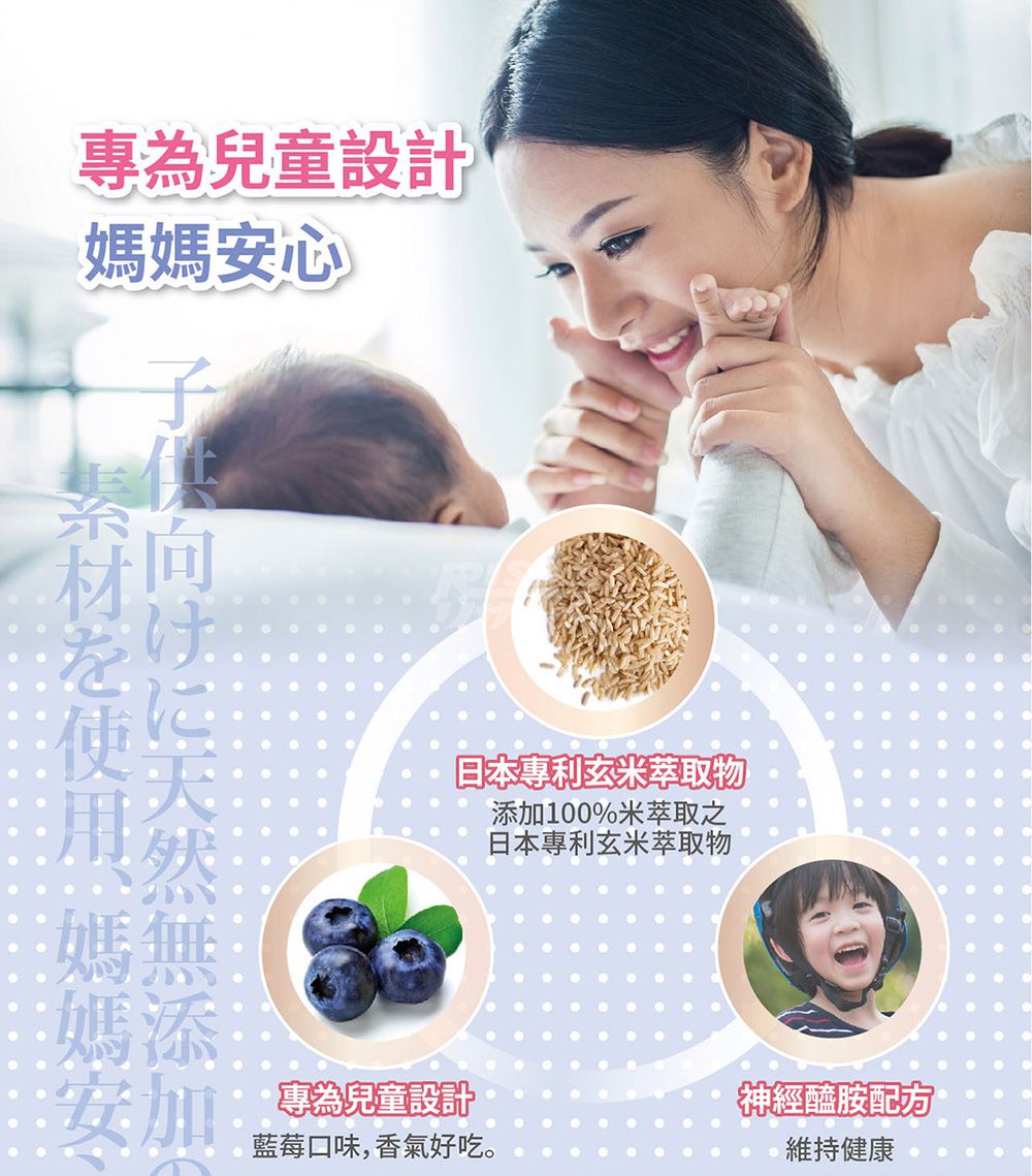 小兒利撒爾Risal - 樂膚Love咀嚼錠x兩瓶組(加贈小魚球10粒x兩盒)-60錠/瓶