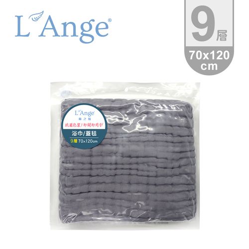 L'ange - 棉之境 9層純棉紗布浴巾/蓋毯-灰色-70x120cm
