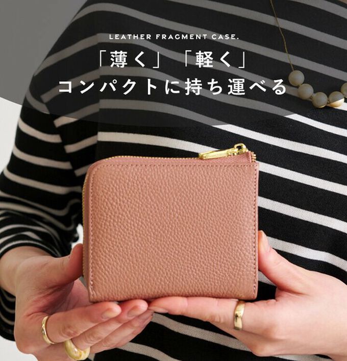 日本 LIZDAYS - 牛皮輕薄短夾/錢包-淺灰杏 (9x11x2.5cm)