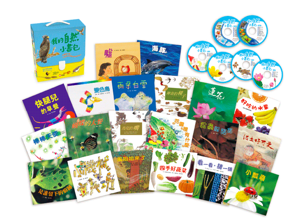 給孩子最好的成長禮物！【小太陽4-7歲幼兒雜誌】✭信誼Ｘ法國幼兒雜誌領導品牌合作！