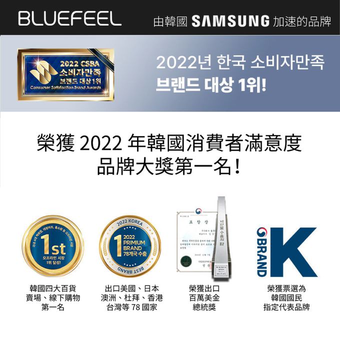 Bluefeel - 冰心涼感脖圍,寬版-奶糖-200g