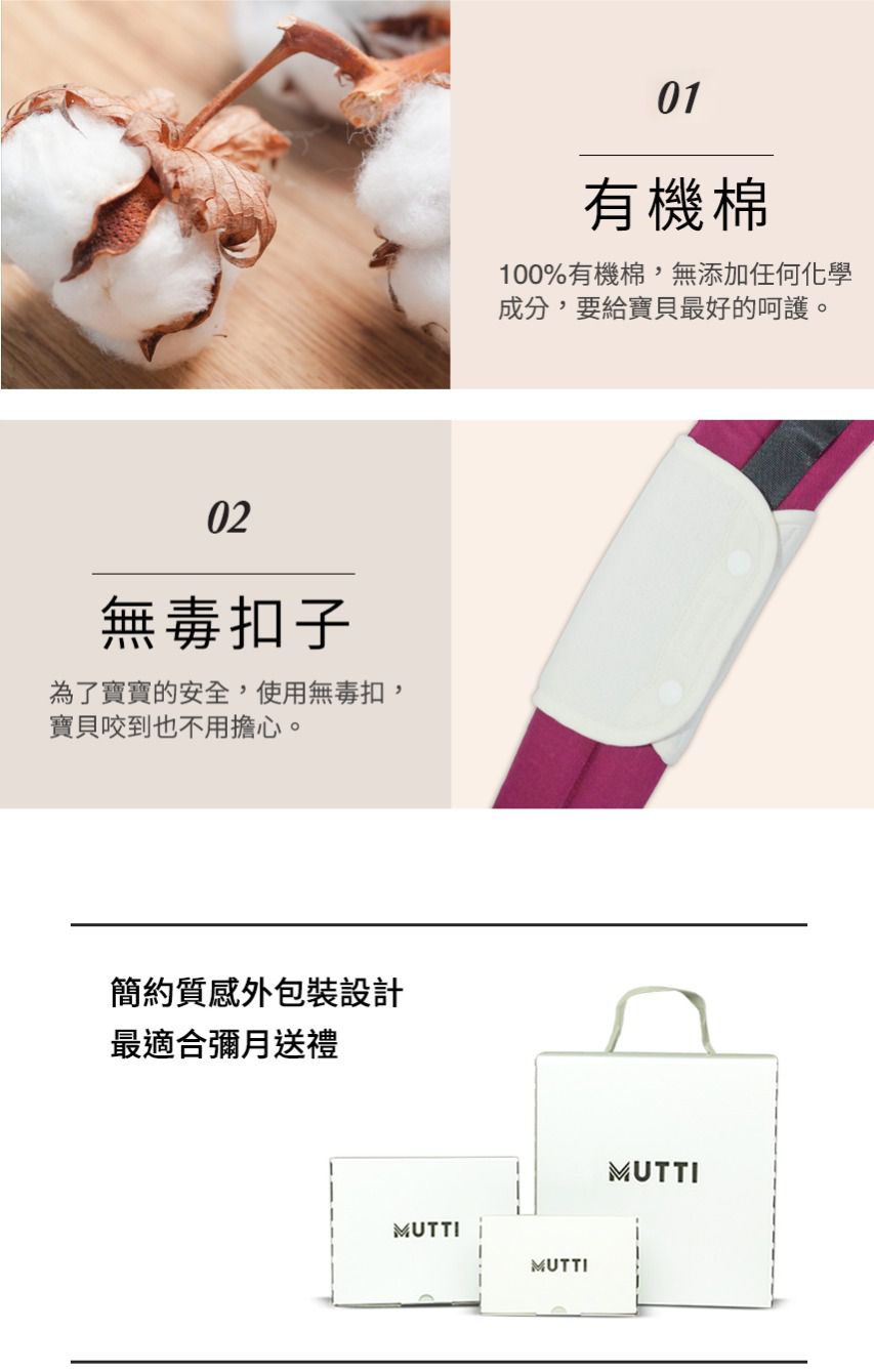 好萊塢名人愛用背巾【美國 ergobaby 】二年保固