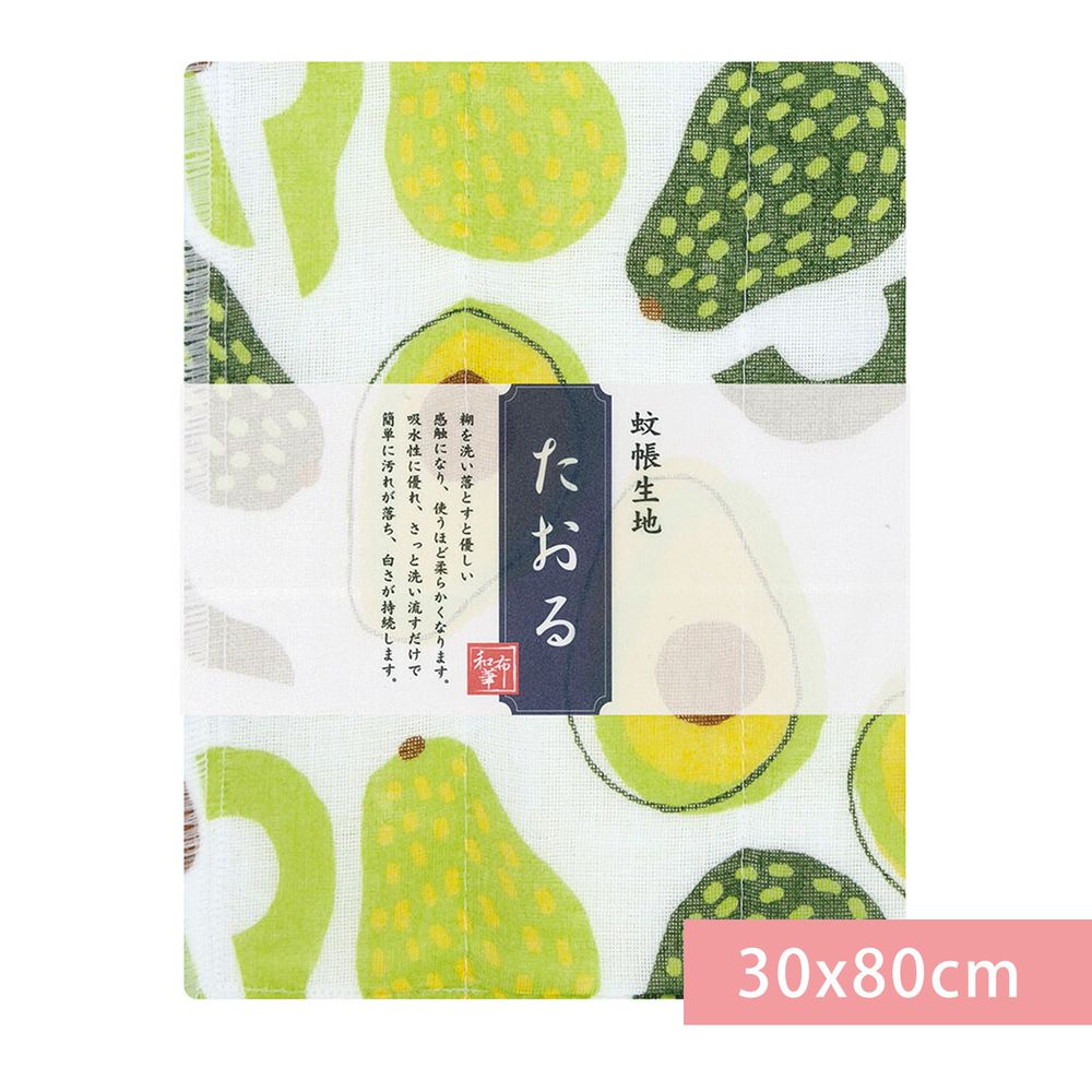 日本代購 - 【和布華】日本製奈良五重紗 長毛巾-酪梨-綠 (30x80cm)