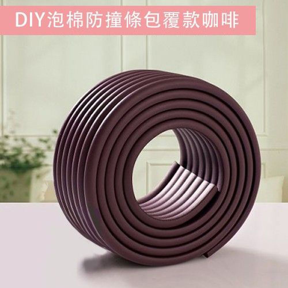 YODA - DIY 泡棉防撞條-包覆款一入-咖啡