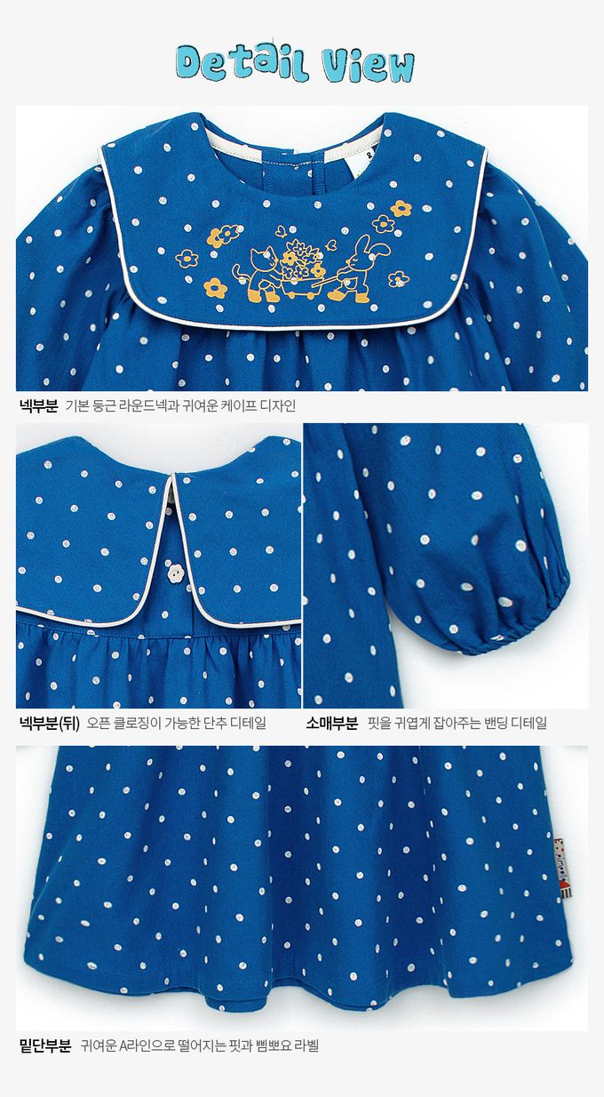 韓國 Pimpollo - 滿版圓點方形翻領連身洋裝-寶藍