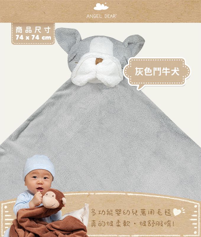 大頭的動物造型, 各種動物成為寶寶最好的大朋友