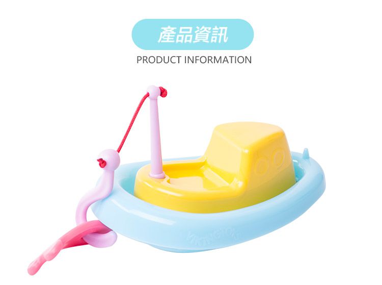 瑞典Viking toys - 【超值組】戲水釣魚船-15cm+戲水快艇-15cm