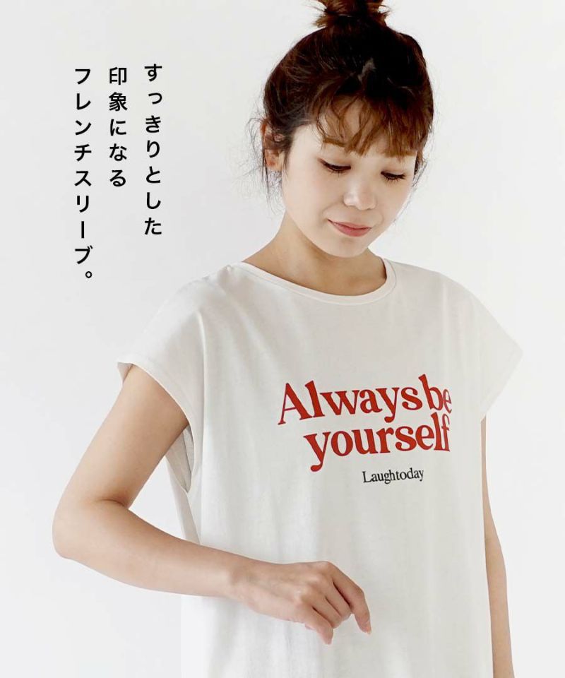 日本 zootie - 顯瘦休閒印花法式袖洋裝-白