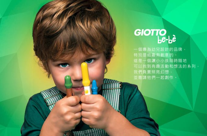義大利GIOTTO - GIOTTO BEBE 可洗式寶寶彩色筆12色