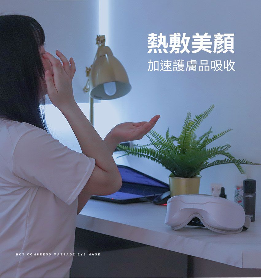 3ZeBra - 5C熱敷按摩眼罩-小資款-376g