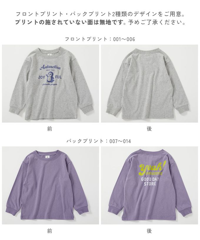 日本 devirock - 100%棉 落肩印花長袖T恤-斜體標語-淺灰