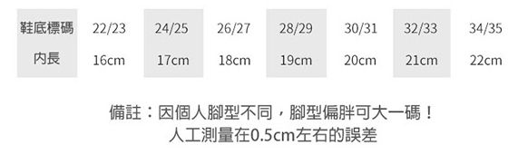 Cheerful Mario - 恐龍拖鞋-粉