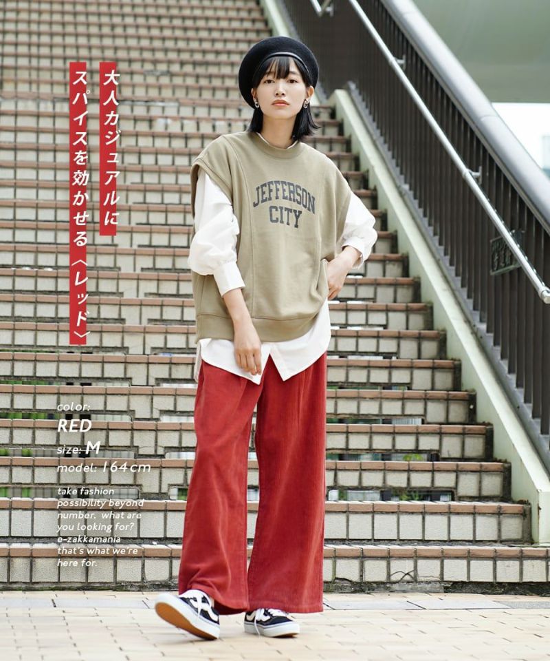 日本 zootie - 文藝感燈芯絨百搭寬褲-洋紅