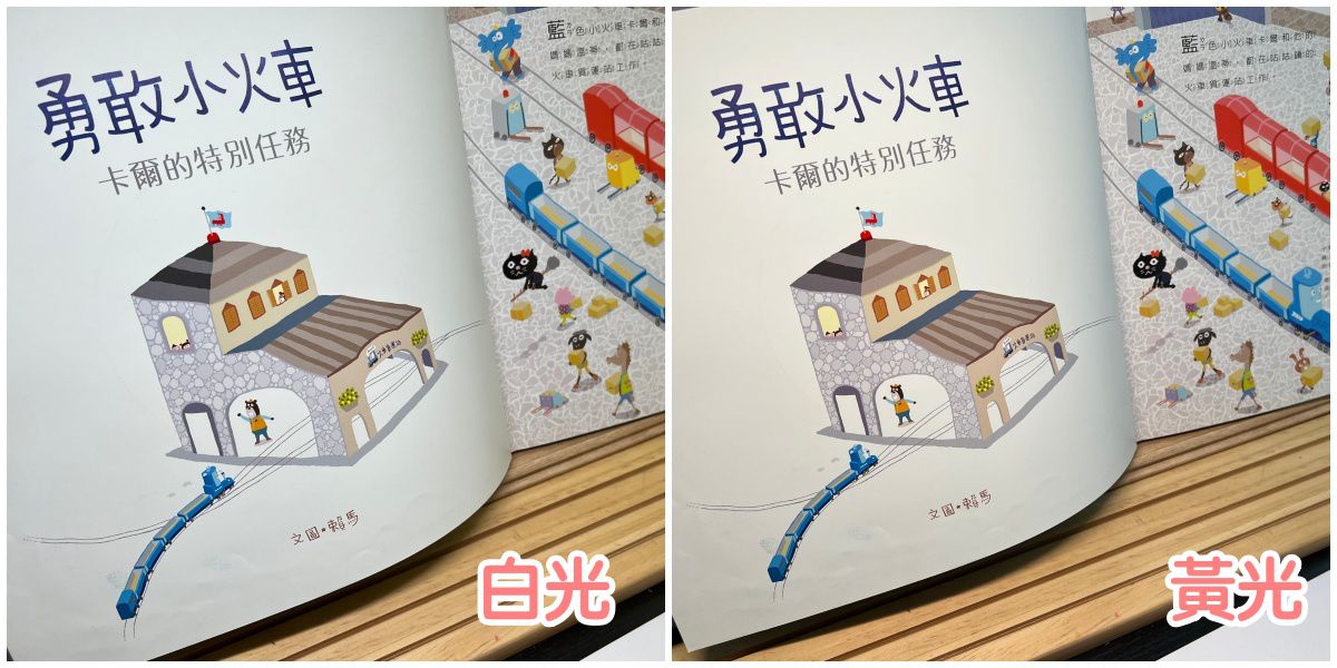 眼科醫生推薦【Magic 專業護眼檯燈 358W】防炫光/不刺眼