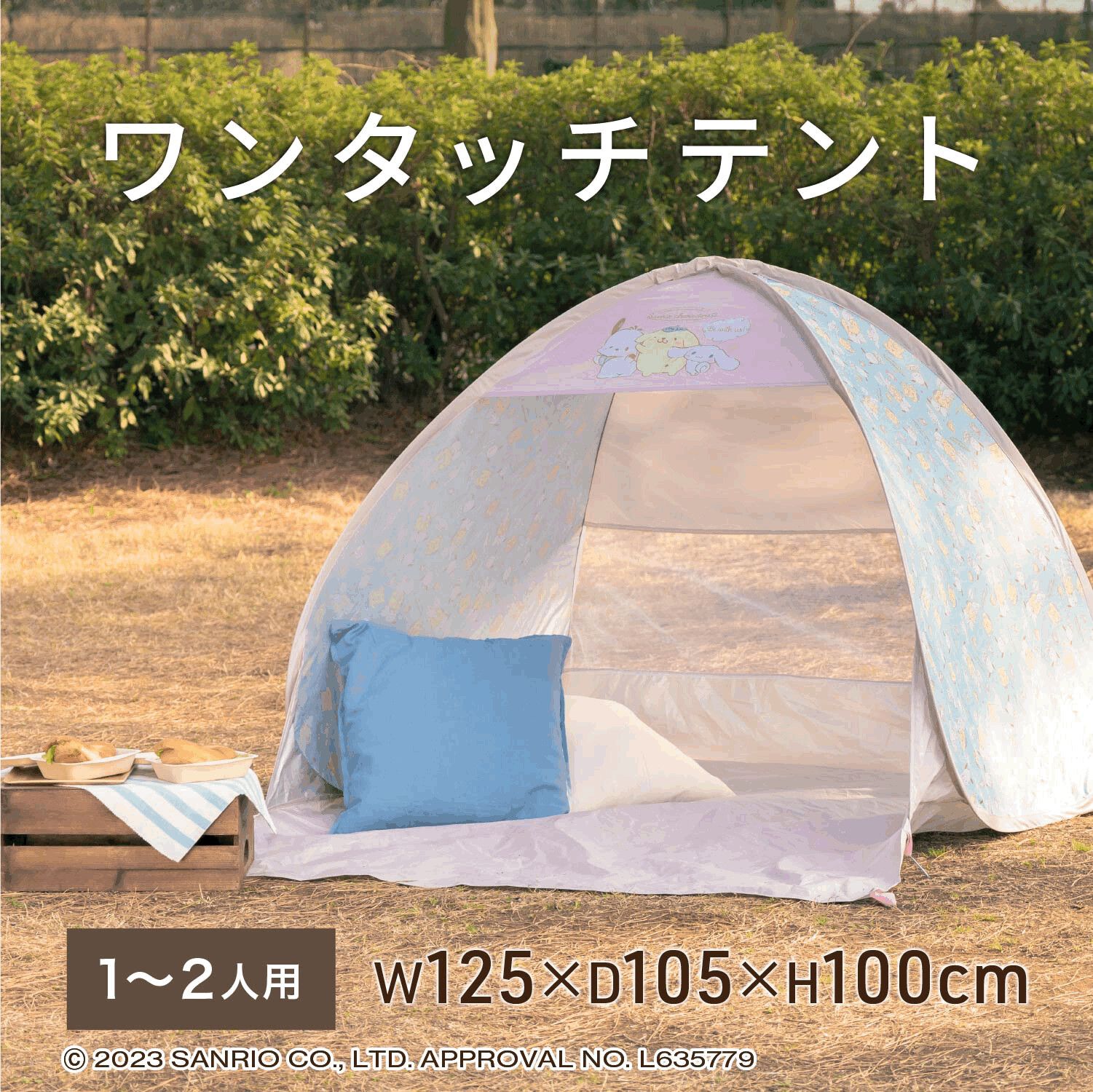 日本代購 - 便攜抗UV秒開帳篷(網紗透氣)-三麗鷗