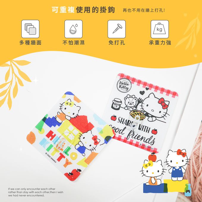 收納王妃 - 三麗鷗Sanrio【點心+積木凱蒂貓】牆壁掛勾 無痕掛鉤 吊掛 四入組6.9X6.9CM