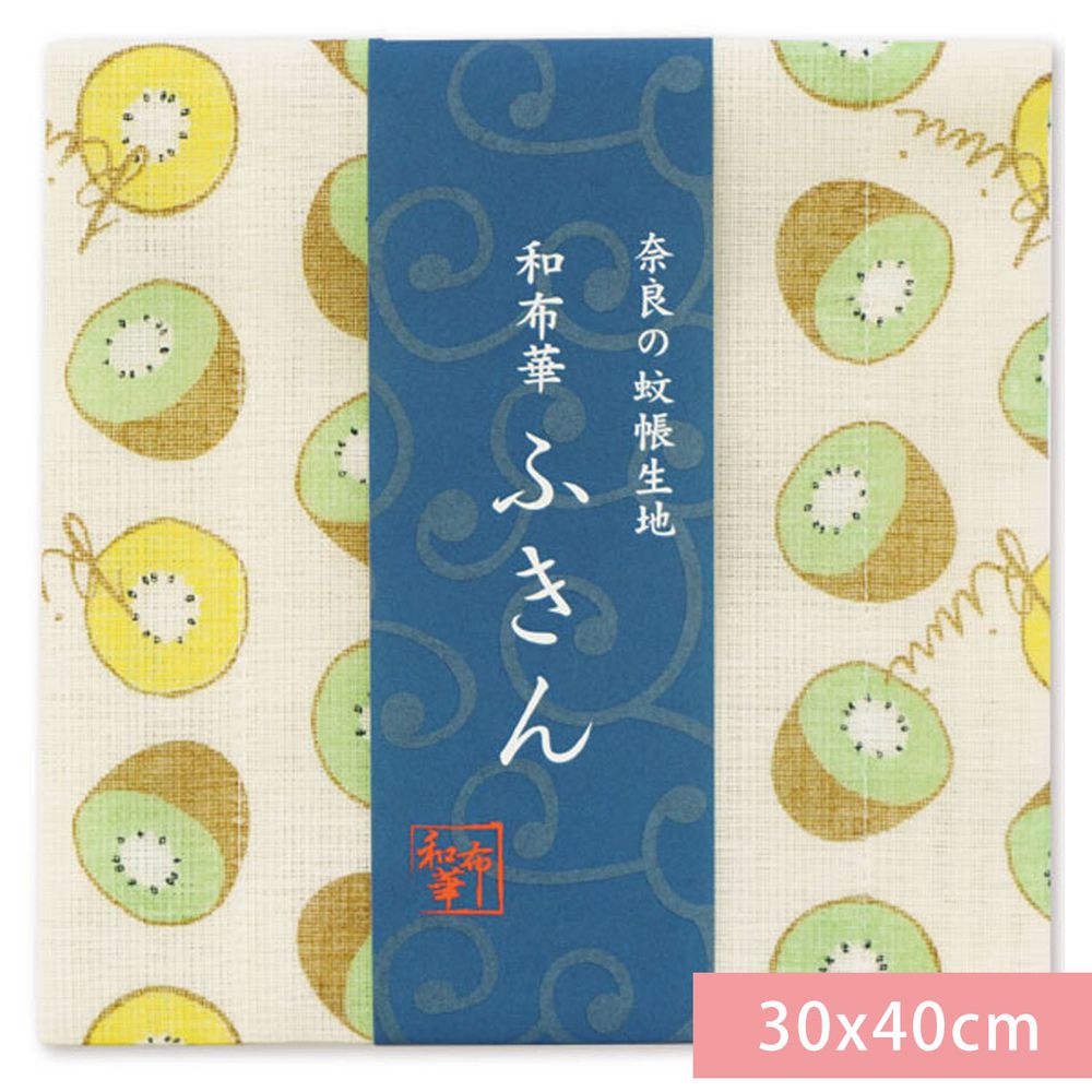 日本代購 - 【和布華】日本製奈良五重紗 方巾-奇異果 (30x40cm)