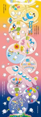 岩井俊雄創意繪本集：探索100層樓的家
