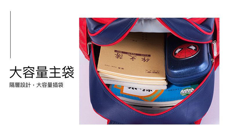 3D立體輕量書包-卡通人物蜘蛛人 (建議90~120cm)-28x18x37cm