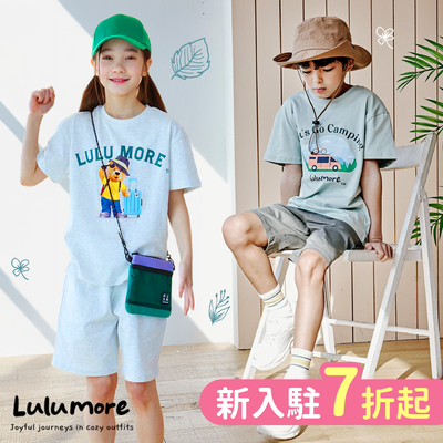 純棉親膚 ✦【 韓國 Lulumore 】韓系質感大童套裝，111~160cm適合穿