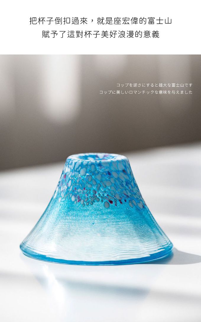 TOYO-SASAKI GLASS 東洋佐佐木 - 日本製 櫻系列富士山日式清酒酒杯套組