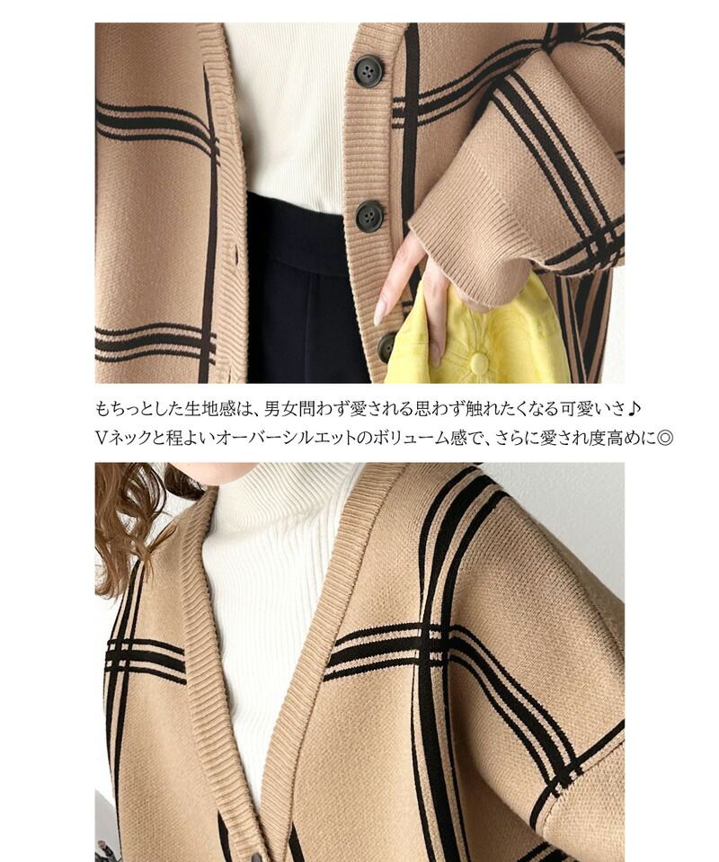 日本 Classical Elf - 歐風大格紋落肩針織外套-淺灰