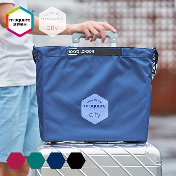 m square - 字母拉鏈折疊購物袋 L-酷黑色 (38.5*12*36cm)