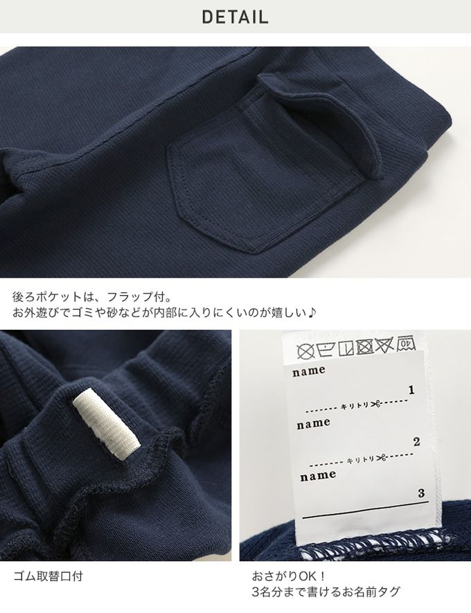 日本 Chil2 - 品牌熱銷 百搭彈力合身長褲-淺摩卡棕